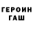 COCAIN FishScale Ruslan Chernysh