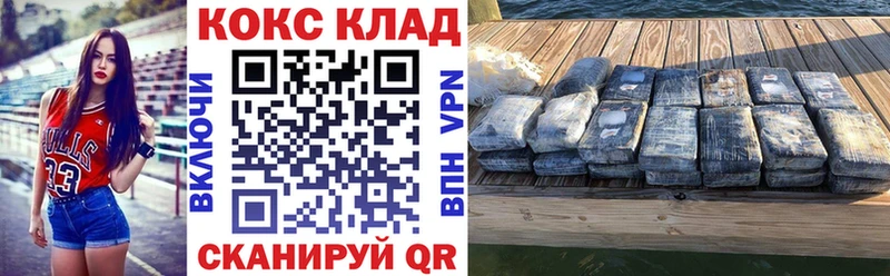 КОКАИН 98% Любань