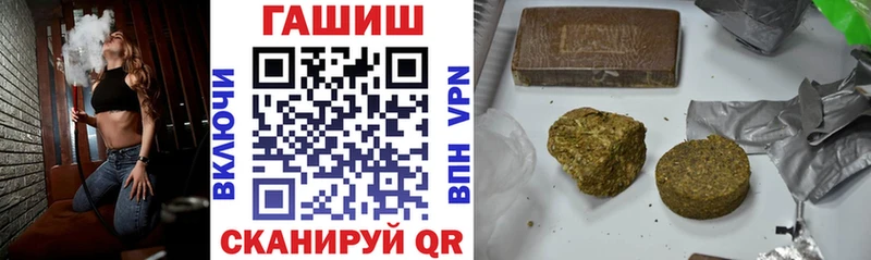 наркошоп  Любань  ГАШИШ ice o lator 