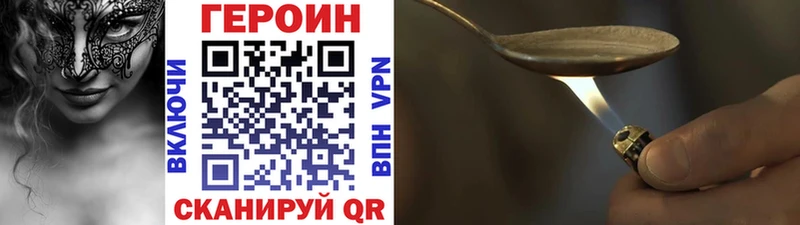 Героин афганец  купить наркотик  Любань 