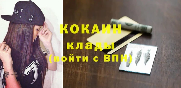 кокаин колумбия Алексин