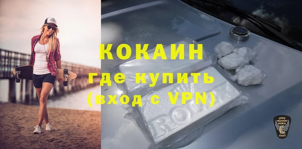 кокаин колумбия Алексин