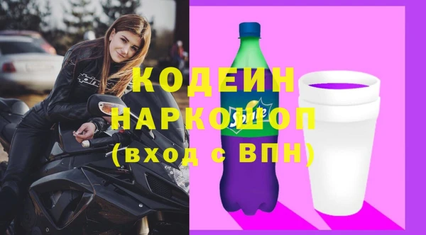 спиды Абинск