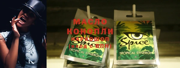 мефедрон Алексеевка