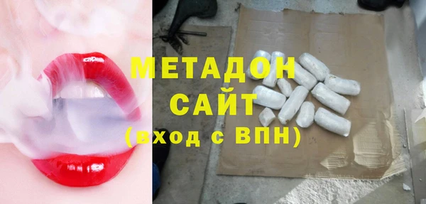 метамфетамин Абдулино