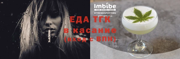 мефедрон Алексеевка
