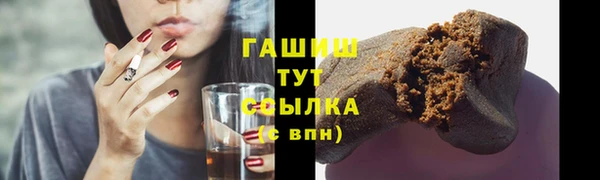 мефедрон Алексеевка