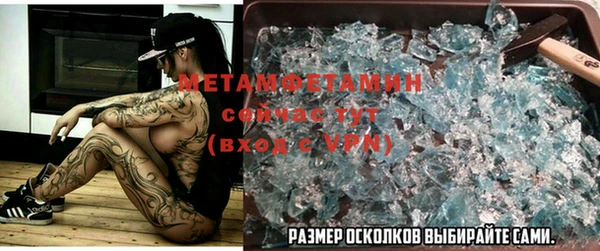 мефедрон Алексеевка