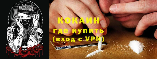 кокаин колумбия Алексин