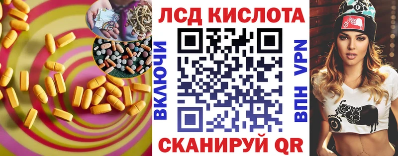 ссылка на мегу сайт  Любань  LSD-25 экстази кислота 