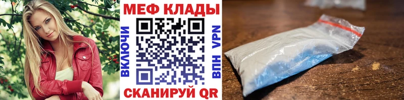 купить наркотики цена kraken зеркало МЯУ-МЯУ мука Любань