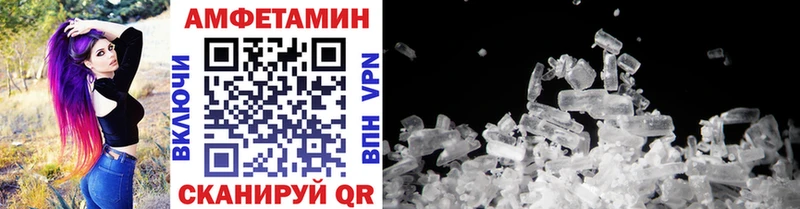 Метамфетамин винт  Любань 
