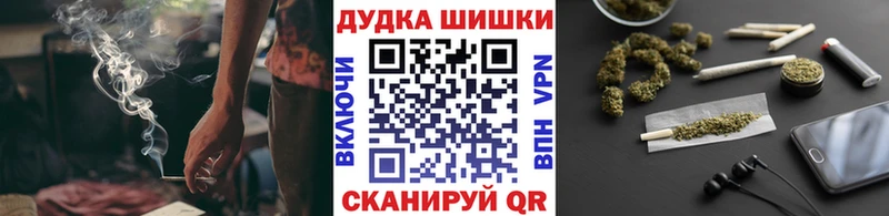 как найти наркотики  Любань  Марихуана марихуана 